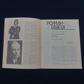 Картинка 4