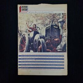 Журнал винтажный, СССР. Польское иллюстрированное издание Przekr&oacute;j, номер от 29 октября 1972