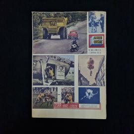 Картинка 1
