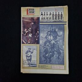 Журнал винтажный, СССР. Польское иллюстрированное издание Przekroj, номер 1443, 1972 год
