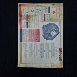 Картинка 2