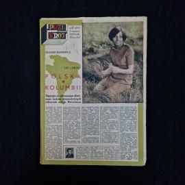 Журнал винтажный, СССР. Польское издание Przekroj, номер 1261, 1969 год
