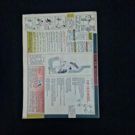 Картинка 5