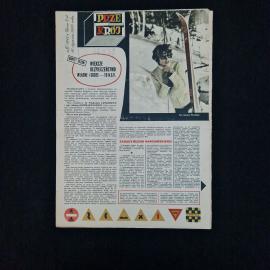 Журнал винтажный, СССР. Польское иллюстрированное издание Przekroj, номер 1241, 1969 год