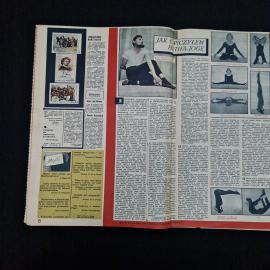 Картинка 4