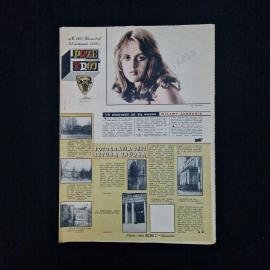 Журнал винтажный, СССР. Польское иллюстрированное издание Przekroj, номер 1285 за 1969 год
