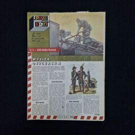 Журнал винтажный, СССР. Польское иллюстрированное издание Przekroj, номер 1279, 1969 год