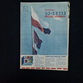 Журнал винтажный, СССР. Польское иллюстрированное издание Przekr&oacute;j, 1969 год, 1 шт.