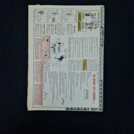 Картинка 2