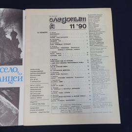 Картинка 3