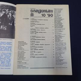 Картинка 4