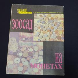 Картинка 2