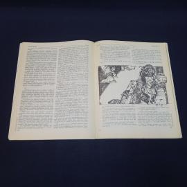 Картинка 3