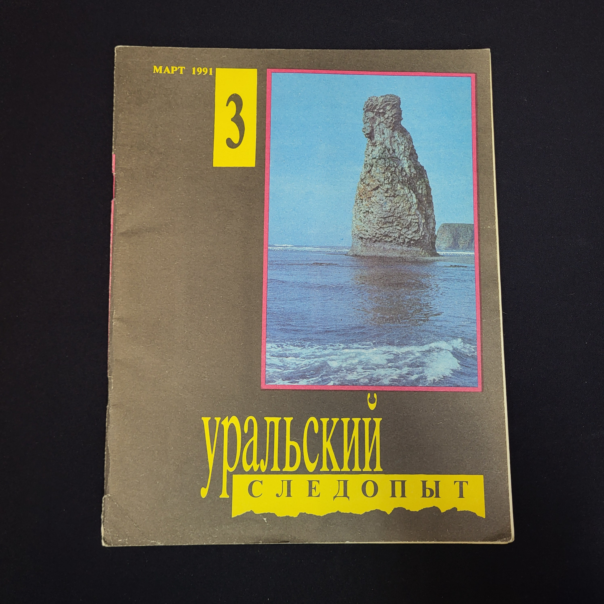 Картинка 1