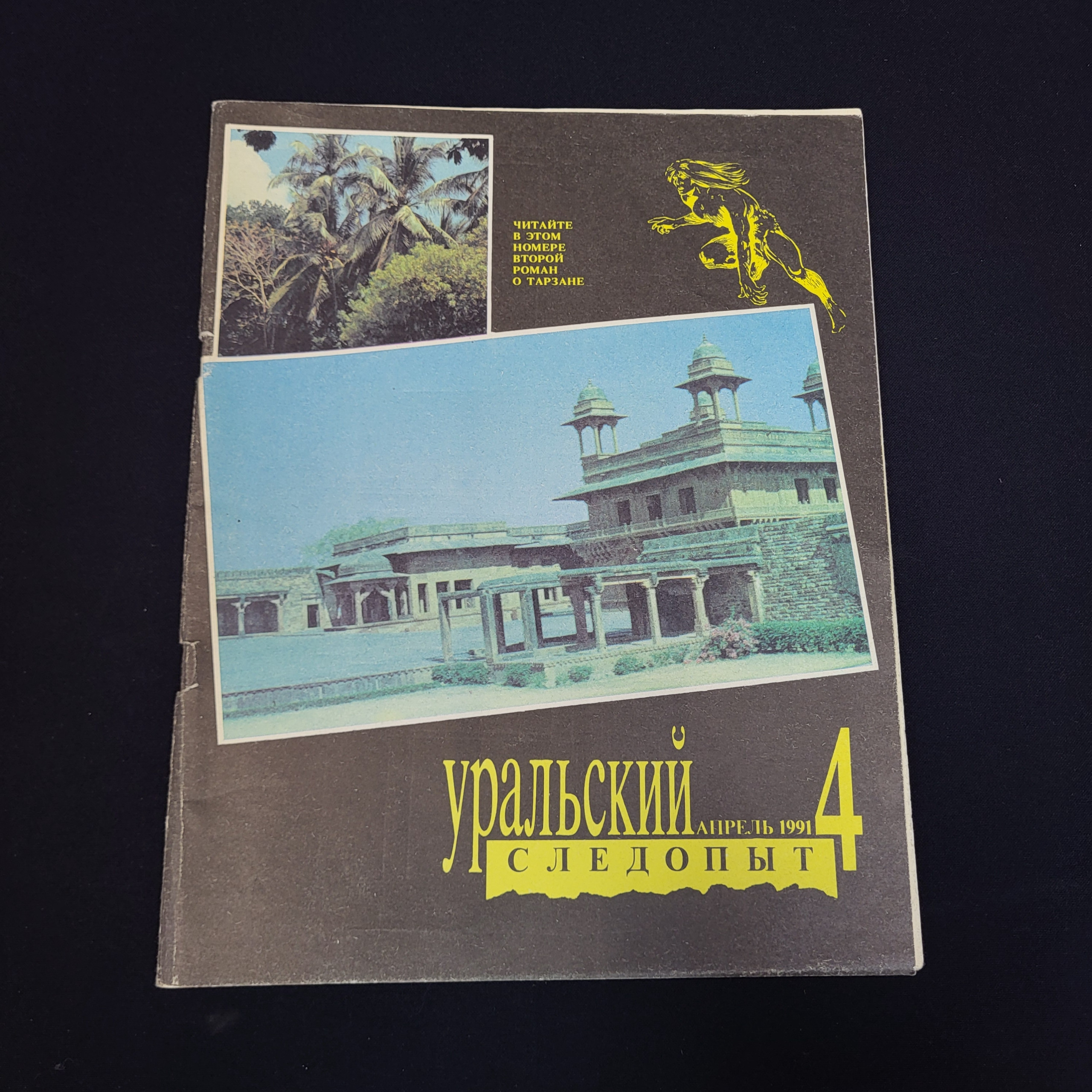 Картинка 1