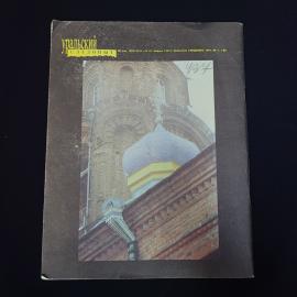 Картинка 2