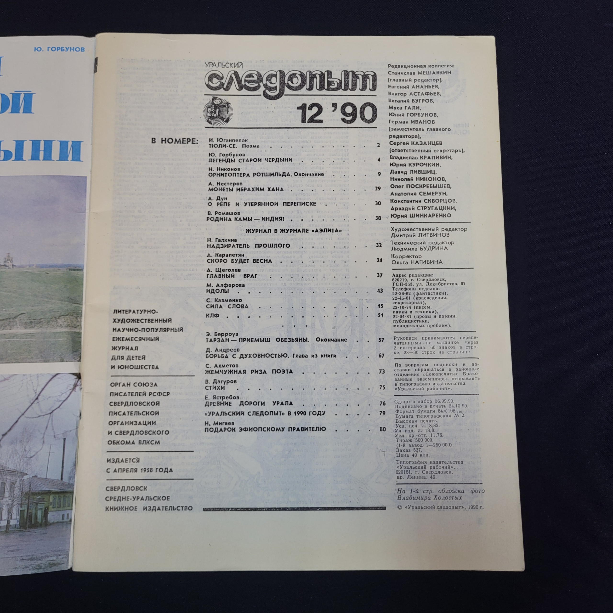 Картинка 3