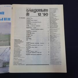 Картинка 3