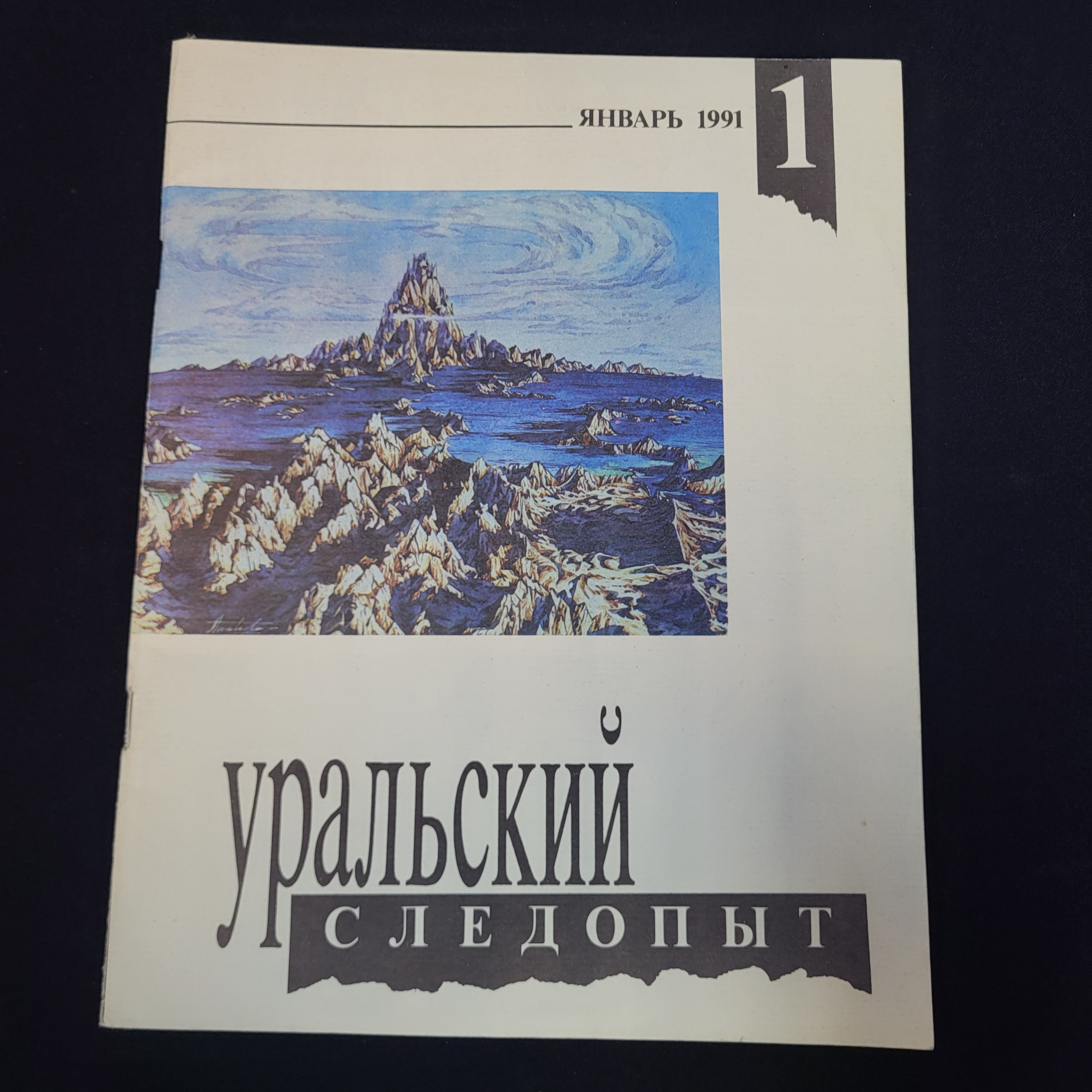 Картинка 1
