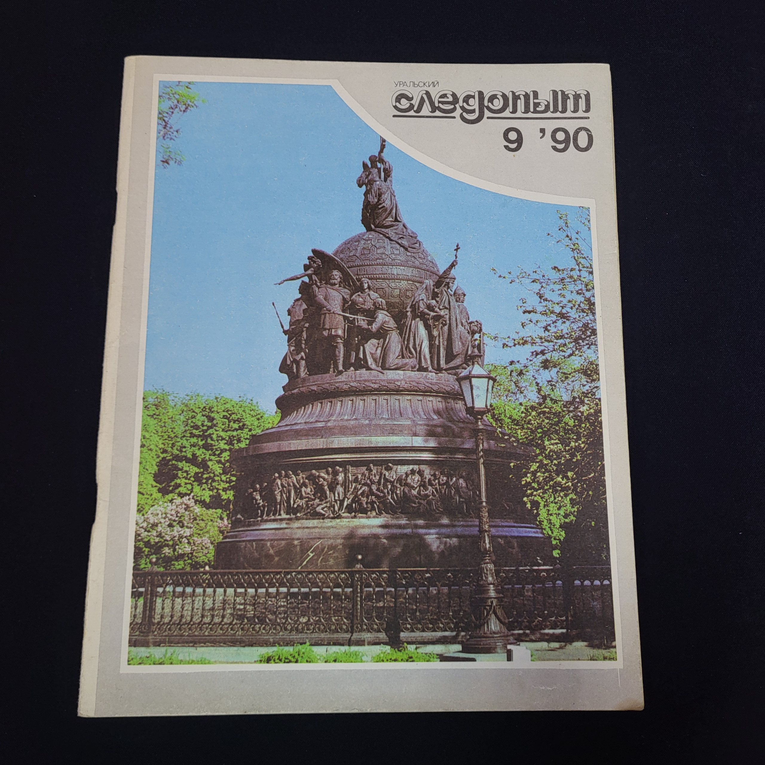 Картинка 1