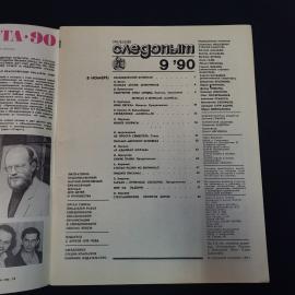 Картинка 2