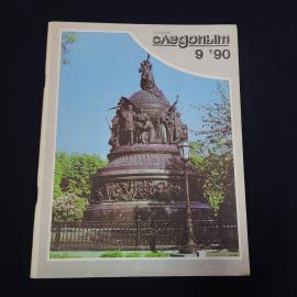 Картинка 1