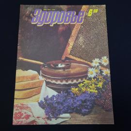Картинка 1