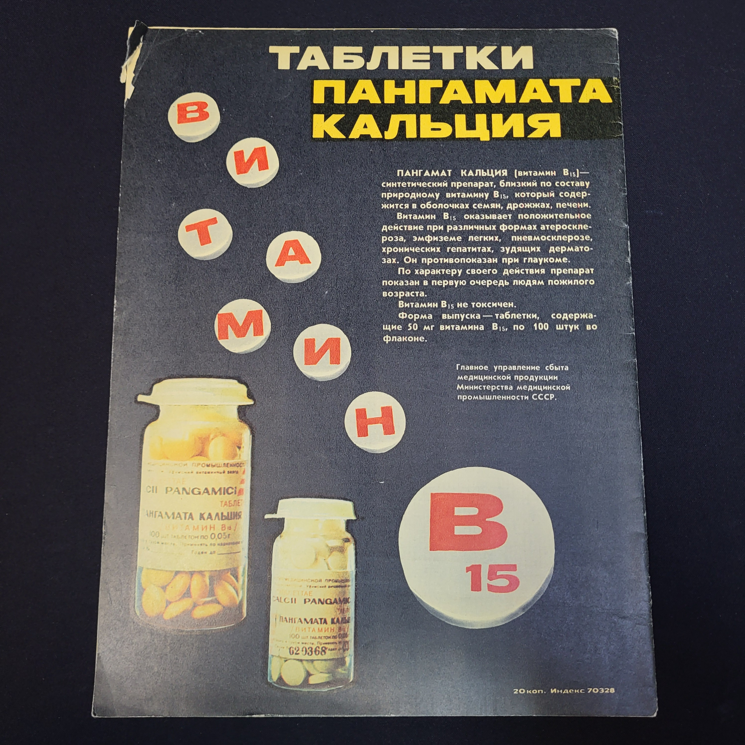 Картинка 2