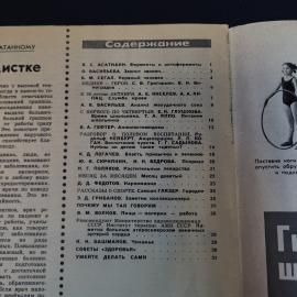 Картинка 3