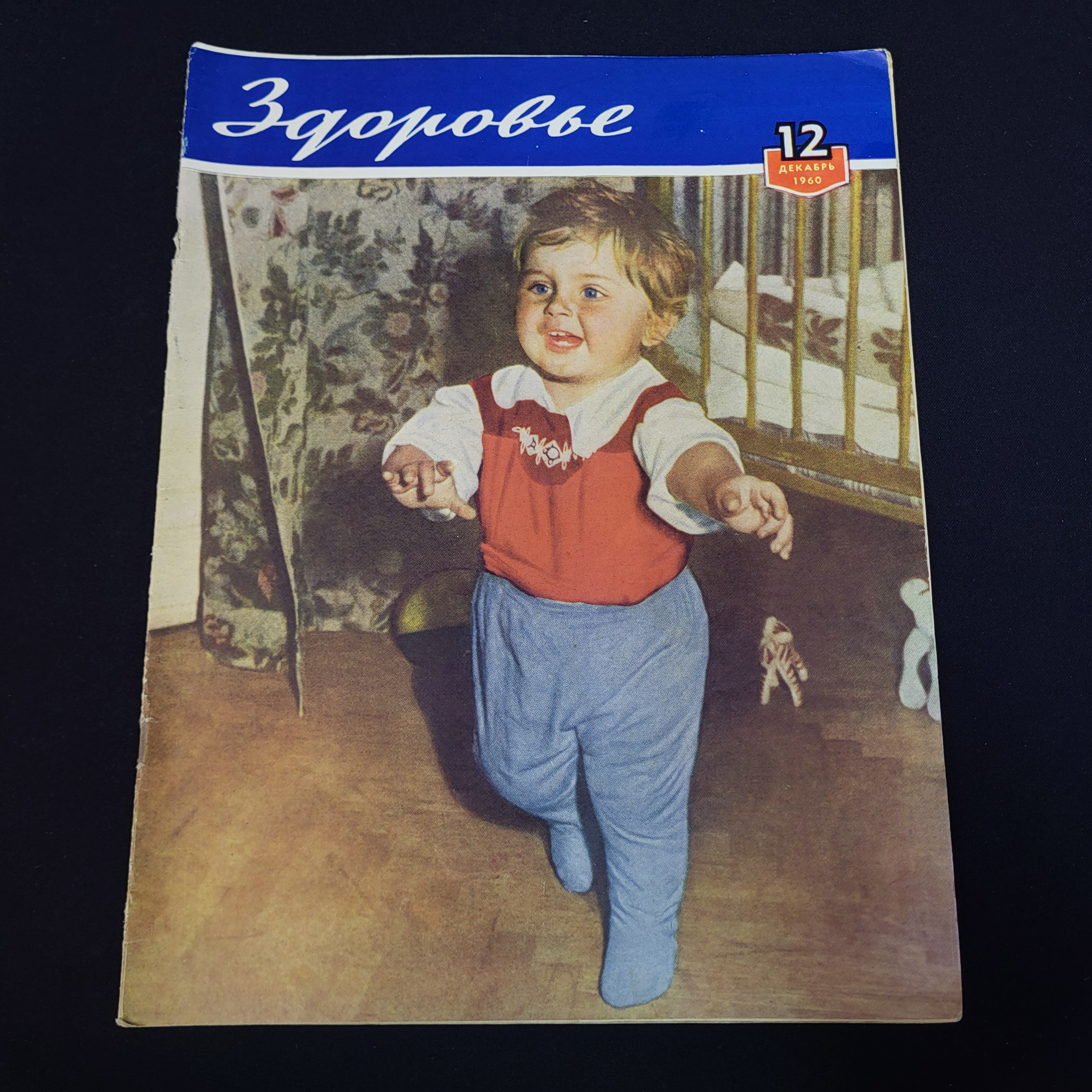Картинка 1