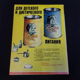Картинка 2