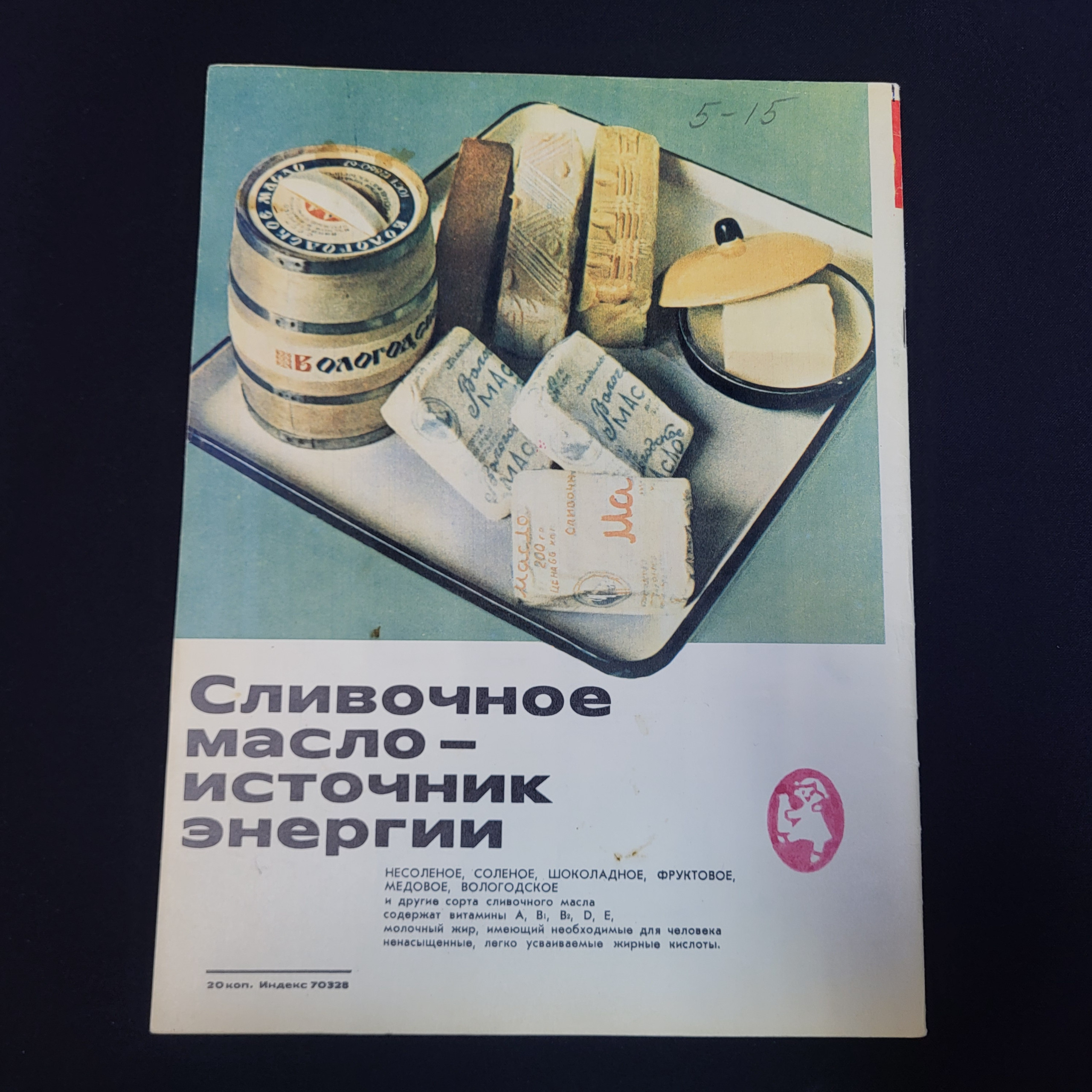 Картинка 2