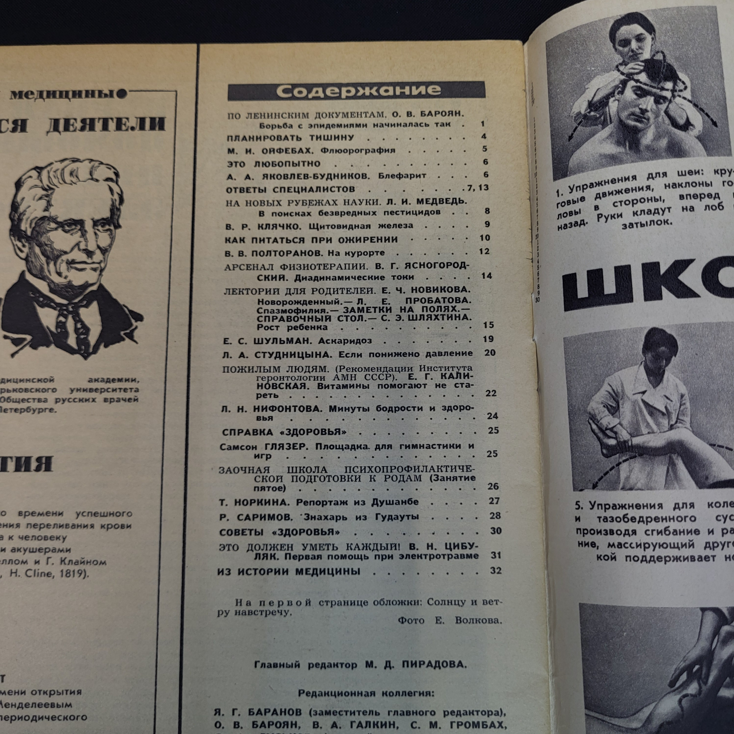 Картинка 3