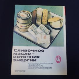 Картинка 2