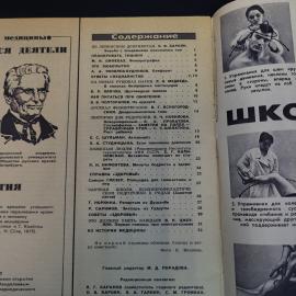 Картинка 3