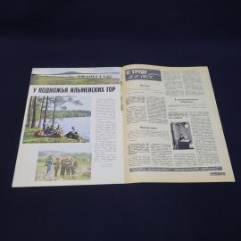 Картинка 3
