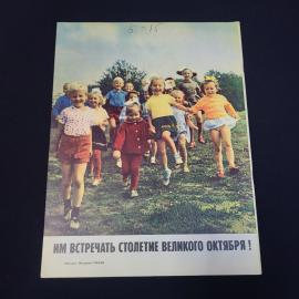 Картинка 2