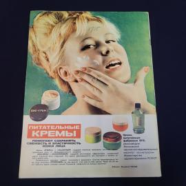 Картинка 2