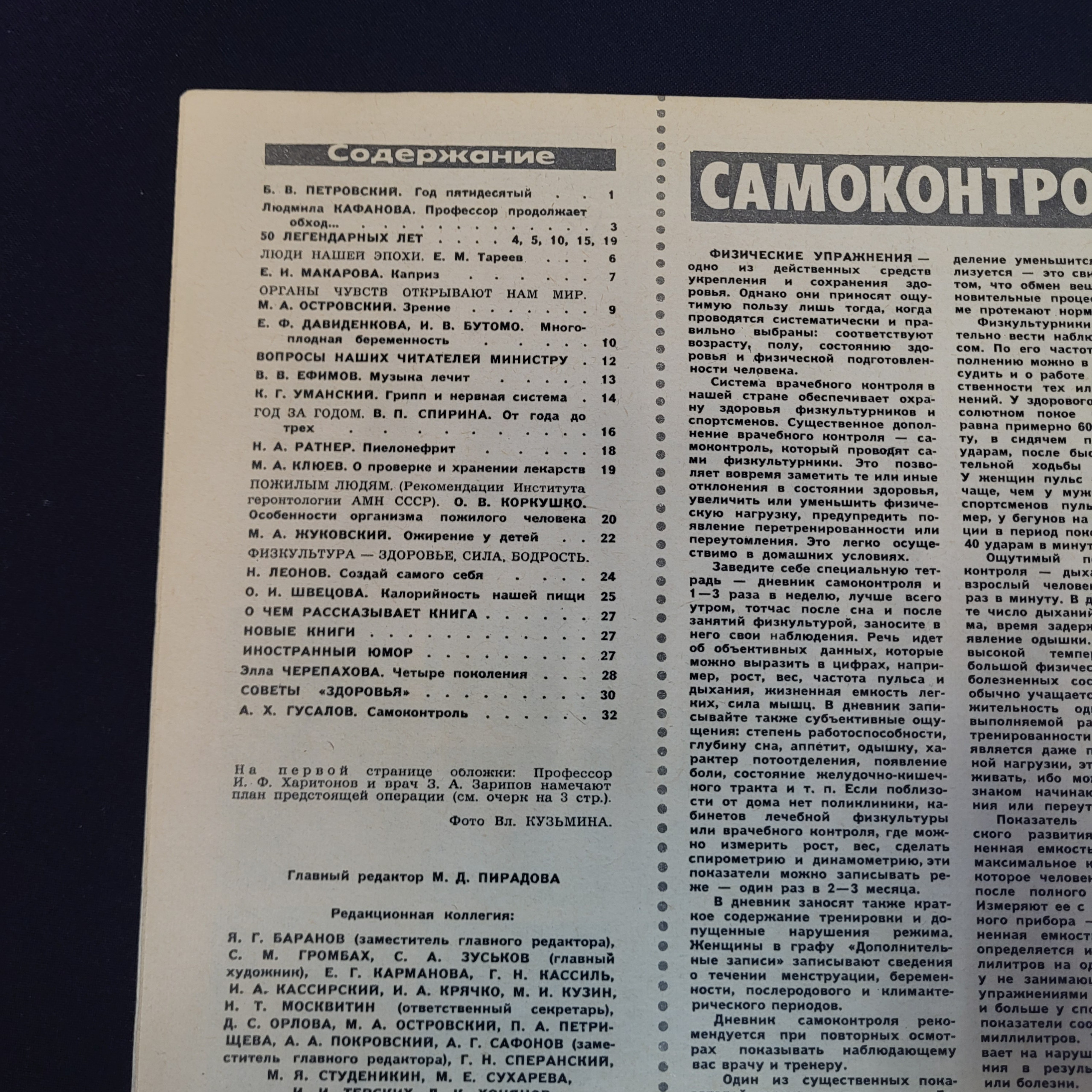Картинка 3