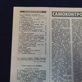 Картинка 3