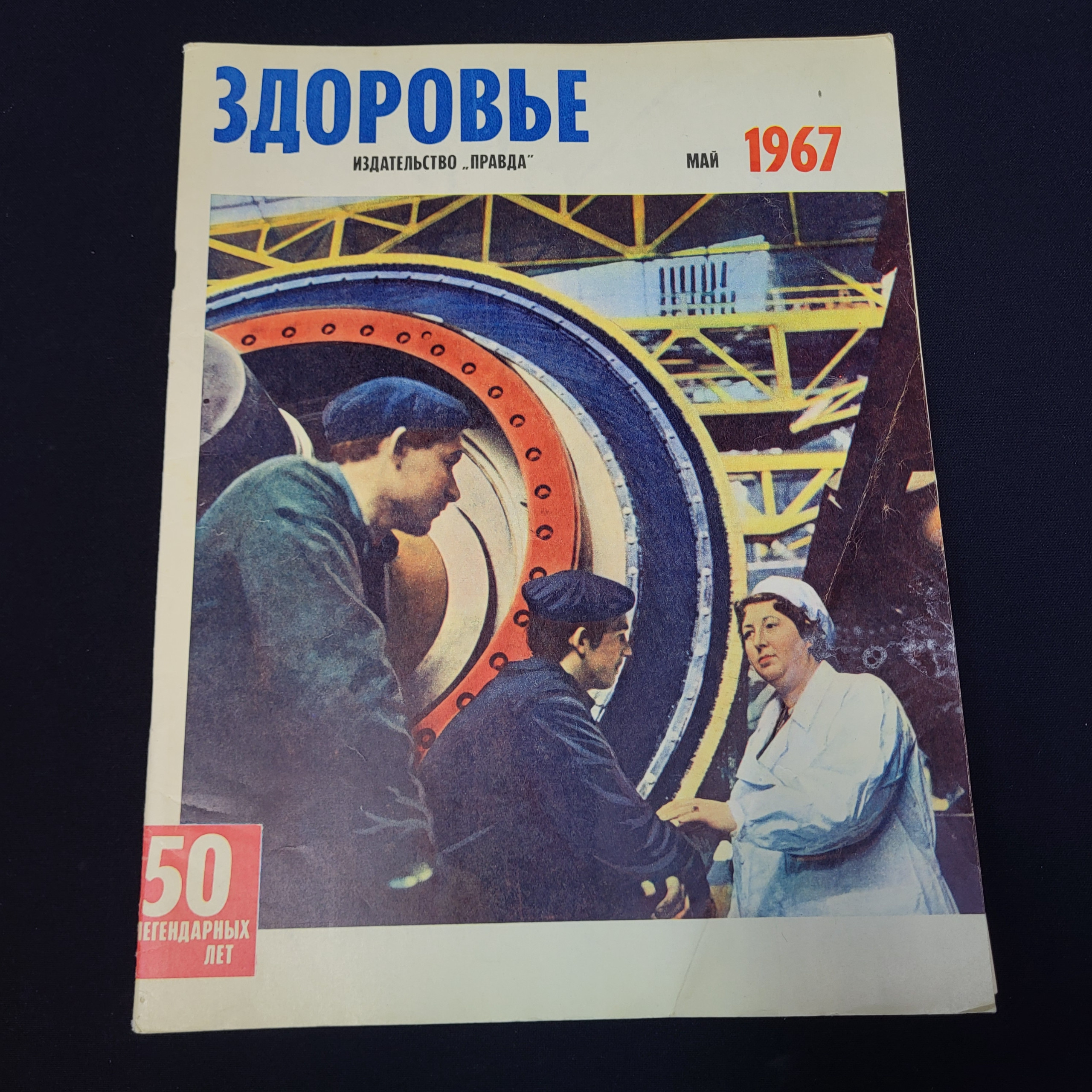 Картинка 1
