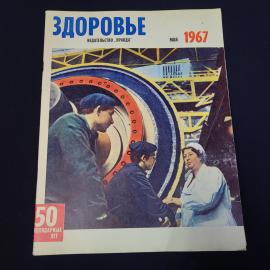 Картинка 1