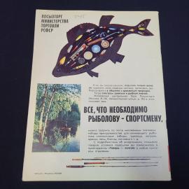 Картинка 2