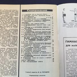 Картинка 3