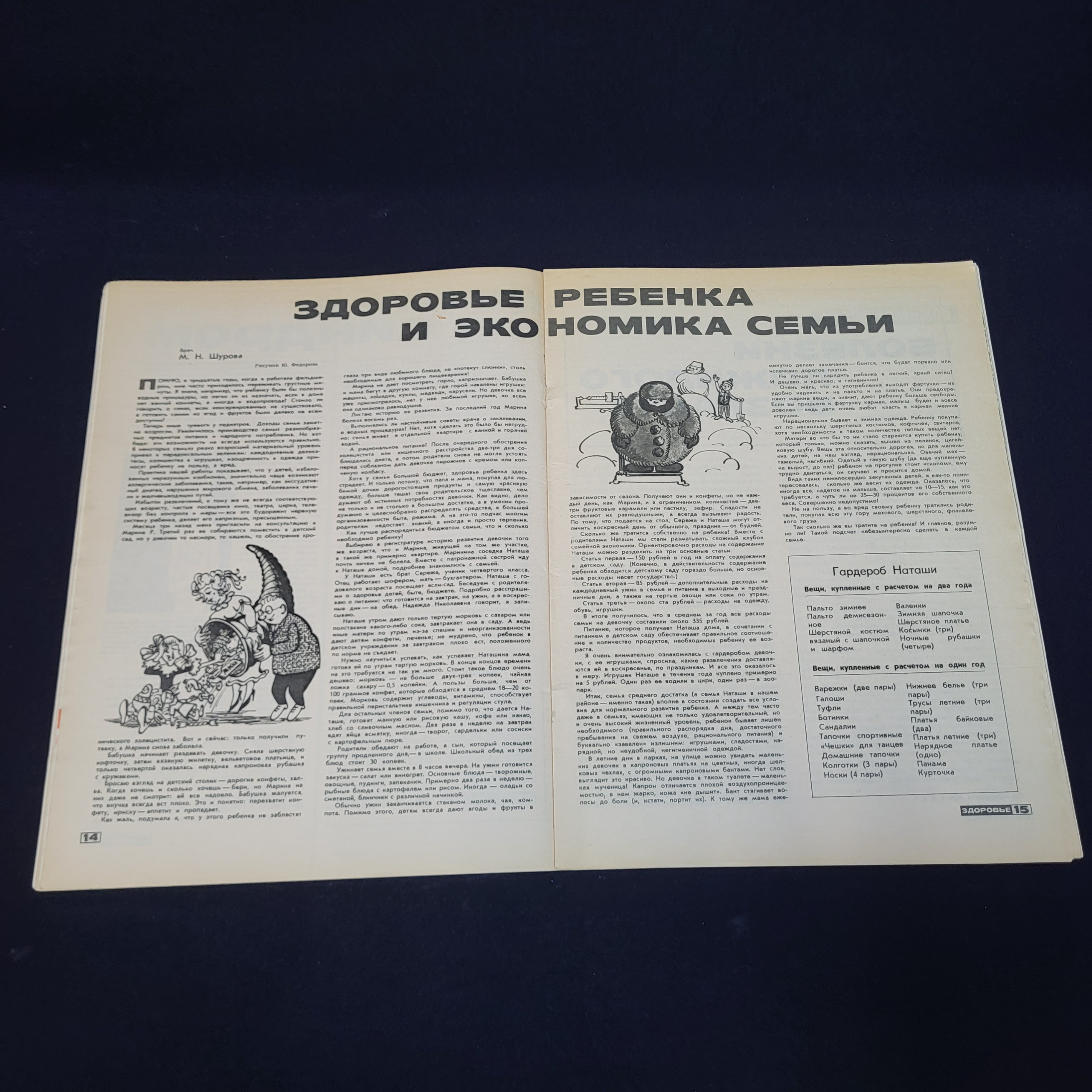 Картинка 4
