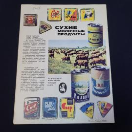 Картинка 2