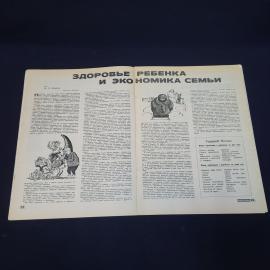 Картинка 4