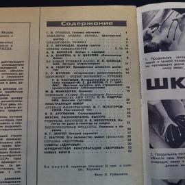 Картинка 3