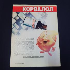 Картинка 2