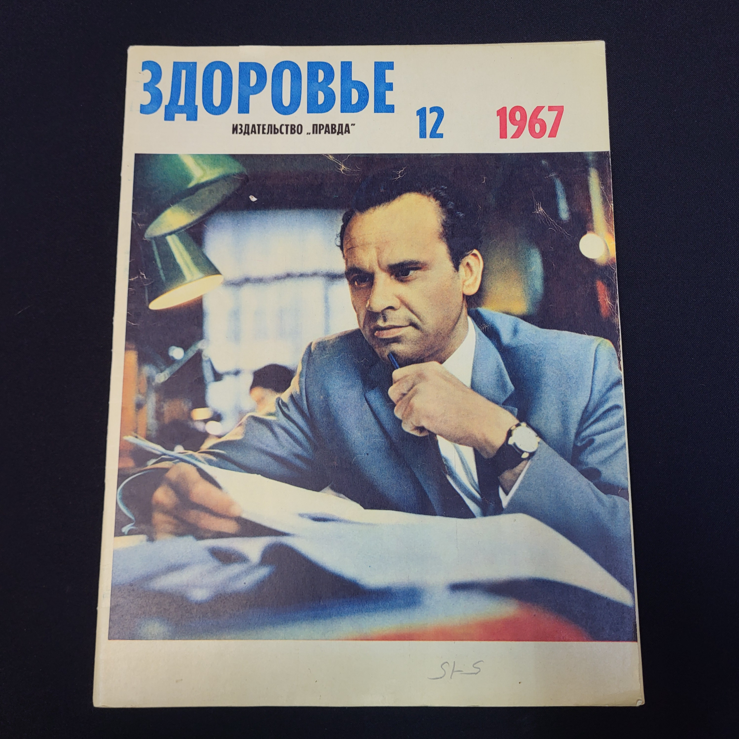 Картинка 1